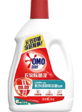 奥妙衣物除菌消毒液桉树白茶香