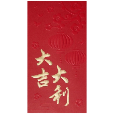 压纹高档利是封款式多多