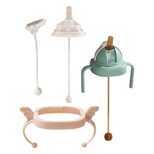 geien奶瓶配件适用于赫根奶嘴直饮水杯吸管重力球把手鸭嘴学饮嘴