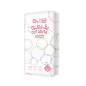 爸爸的选择男女通用肉包透气