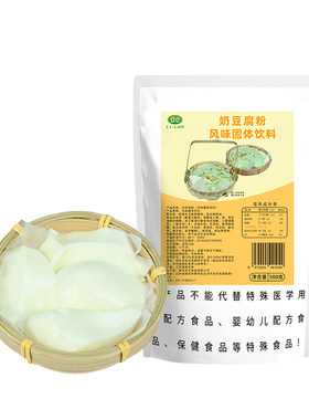 樱花奶豆腐沸水冲调立仑网红饮品