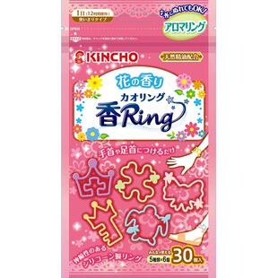 日本金鸟kincho精油手环户外神器成人儿童宝宝可用花香款30根