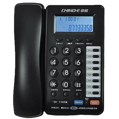 中诺c199大声音电话机耳背音量大