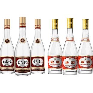 汾酒山西杏花村53度黄盖475ml*3瓶白酒+53度老字号475ml*3瓶