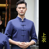 Синяя мужская рубашка