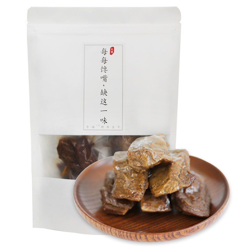 午喵 手撕烤肉豆干ins网红零食香辣卤味下酒菜五香夹肉豆腐小包装