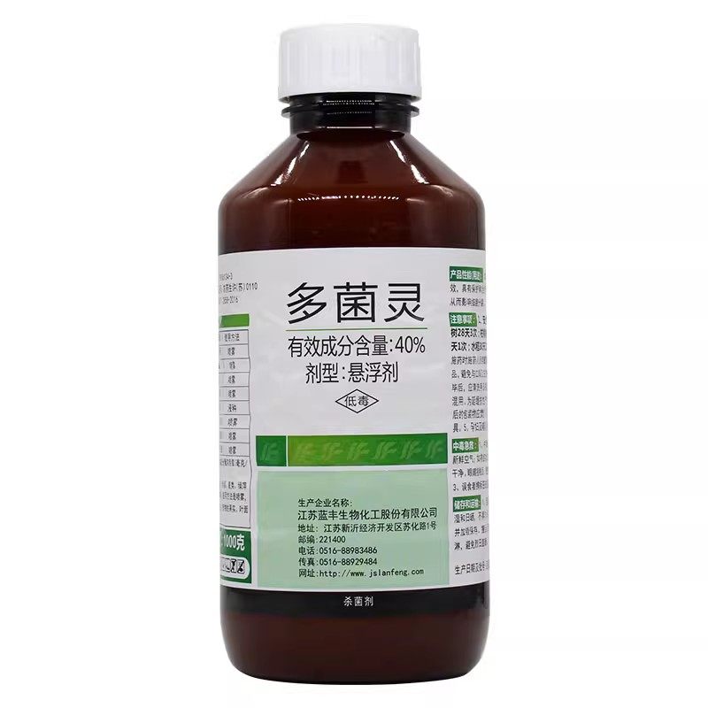40%水稻小麦赤霉病农药杀菌剂