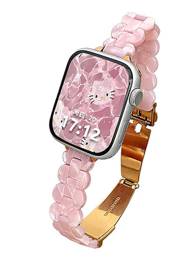 连遇苹果watch11树脂表带