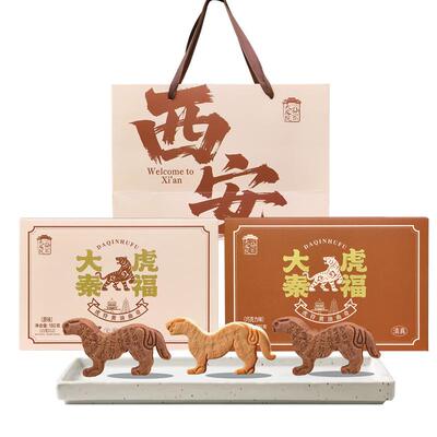 大秦虎福饼干180g原味+巧克力味