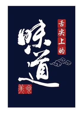 门帘可定制尺寸图案logo店铺商用