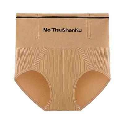 高腰收腹提臀内裤女|千人加购