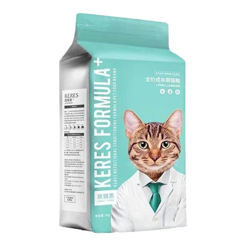 凯锐思成猫毛发幼猫猫粮改善挑食