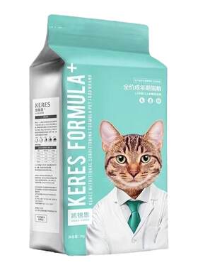 凯锐思成猫毛发靓丽猫粮改善挑食