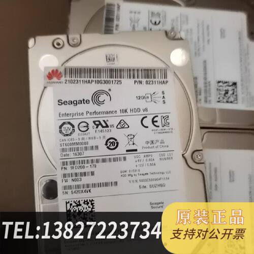 原装正品02311HAP  ST600MM0088  600G现货议价