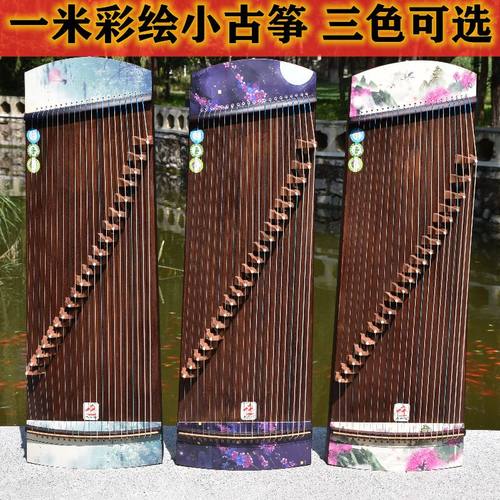 古筝琴 1米彩绘便携式小古筝 初学入门练习演奏考级半筝 多图混批