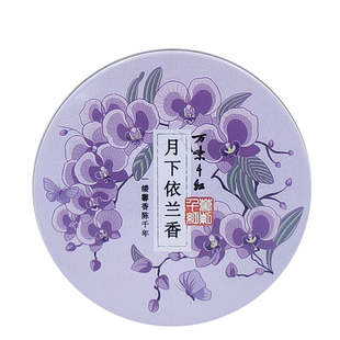 真的好用！防干裂粗糙润肤脂铁盒月下依兰香雪花膏保湿滋润护手霜