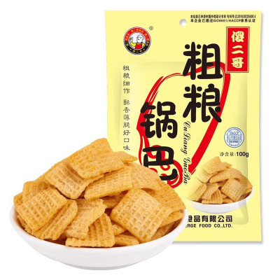 傻二哥粗粮黑米锅巴休闲零食小吃