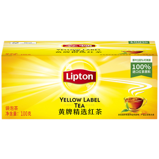 立顿黄牌红茶系列0糖0脂袋泡茶80包100包独立包装茶包休闲下午茶