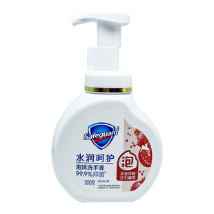 舒肤佳泡沫洗手液石榴山茶花洁净双手水润呵护绵密泡泡家用