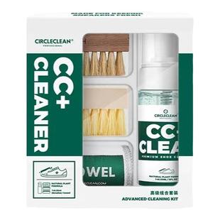 CIRCLECLEAN球鞋清洗剂小白鞋网面椰子350泡沫清洗套装AJ洗鞋神器