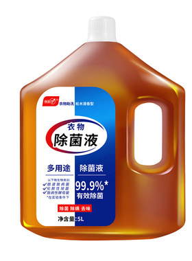衣物除菌液除菌去味10斤