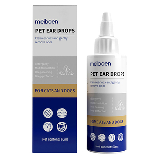 meiboen德国宠物滴耳液除耳螨猫咪洗耳液狗专用清洁耳部清洗耳垢