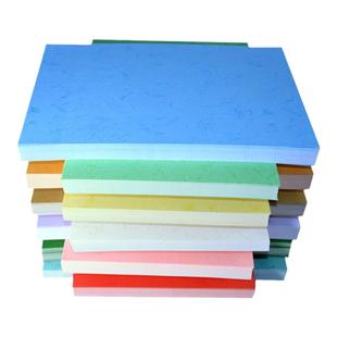 180克装订封面纸A4/A3++彩色平面皮纹纸书本标书文件手工封皮卡纸