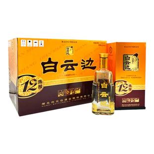 【白云边官方授权】白云边12年十二年陈酿42度兼香型450ml*6整箱