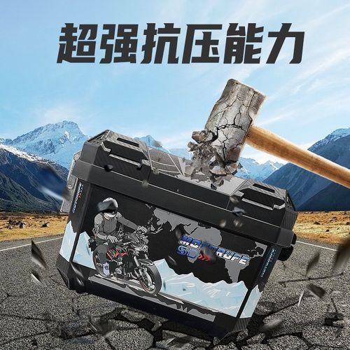 摩托车后备箱后尾箱边箱侧边箱三箱两侧边箱两侧箱踏板电动车箱子
