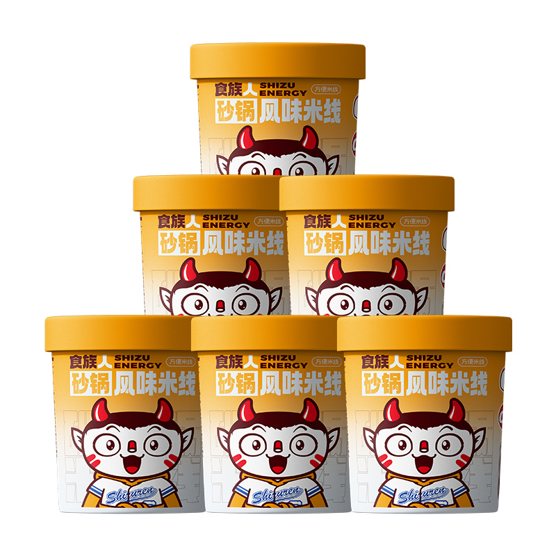 食族人砂锅米线方便酸辣方便速食粉速食面丝桶装夜宵官方旗舰店