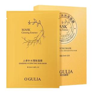 阿古丽娅人参补水面膜保湿滋润修护熬夜去黄提亮紧致抗皱淡化细纹