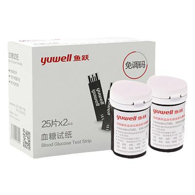 血糖测试仪家用580/590鱼跃