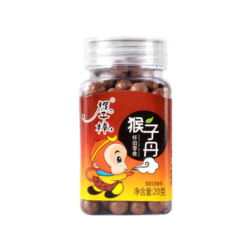 陈皮开胃山楂柠檬蓝莓
