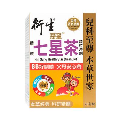 香港衍生精装七星茶冲剂10g*20包