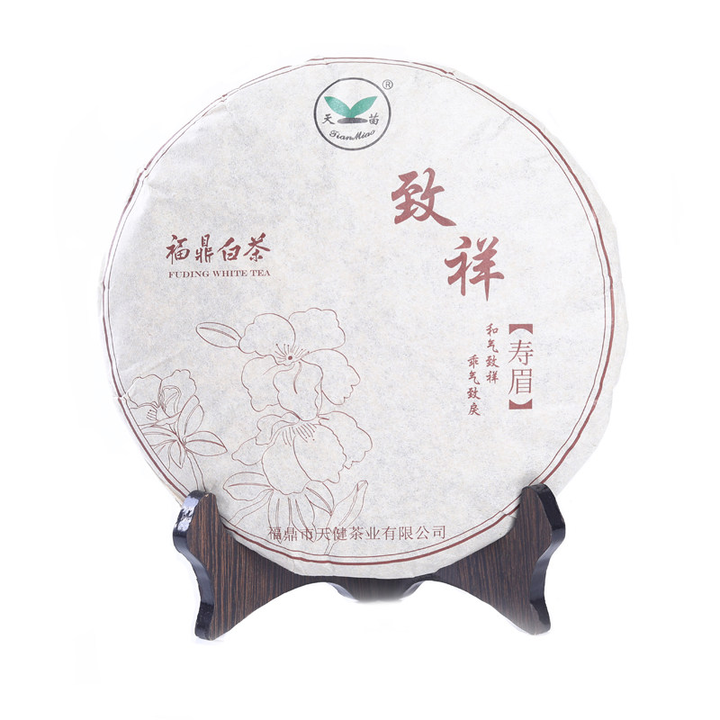 天苗白茶致祥寿眉饼福鼎荷香白茶寿眉