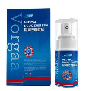 包皮炎龟头炎症冠状沟男士男性珍珠粒专用状丘疹真菌洗液喷剂感染