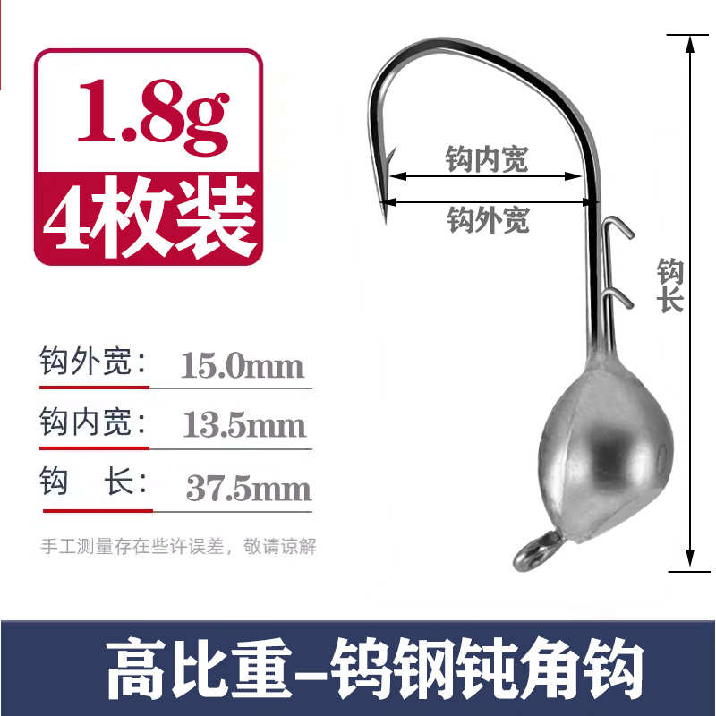 钨钢钝角钩两用大钩门铁氟龙钨钢铅头钩黑坑正钓鲈鱼鳜鱼钨钢内德