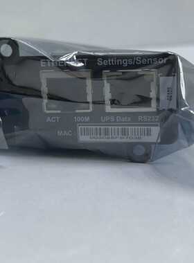 EATON CORPORATION NMC SPB-00154