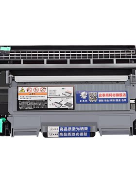 适用联想7600d打印机lenovo墨盒