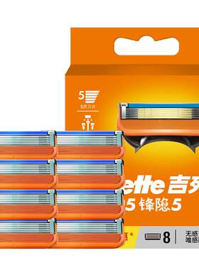 吉列锋隐致顺替刀头手动剃须刀