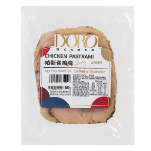 帕斯雀牛肉熟食鸡胸切片健身轻食早餐黑胡椒牛肉鸡胸肉即食火腿片