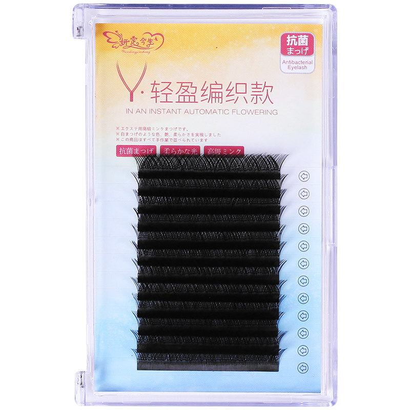 y型爱情网貂毛编织自然