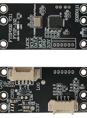 USB和3.5mm接口麦克风模全向拾音