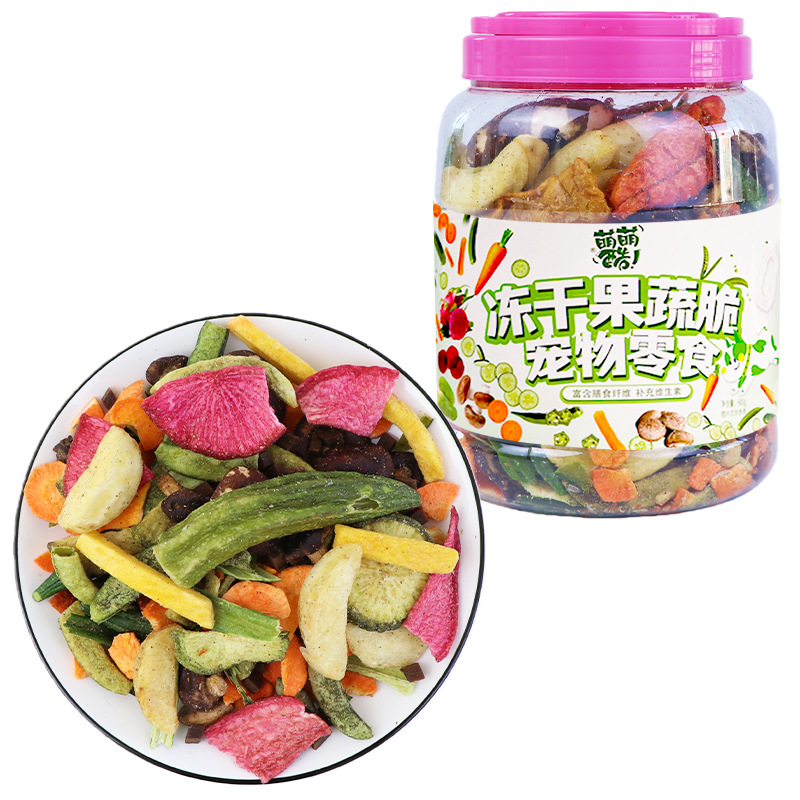 狗狗猫咪冻干蔬菜果蔬脆牛肉粒