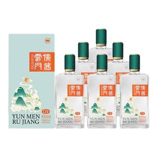 【云门酱酒】云门儒酱D9酱香型白酒53度 500ml 单瓶装纯粮自饮