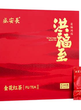 买1送1金花红茶免撬礼盒240g
