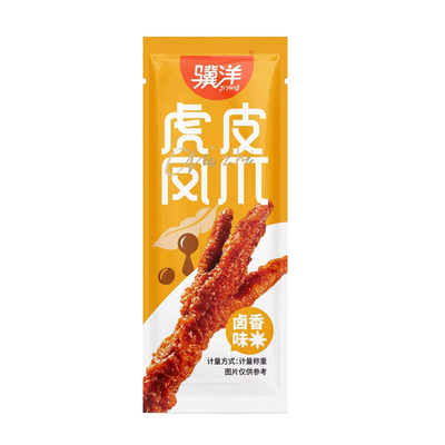 骥洋500g卤味鸡爪包邮特产