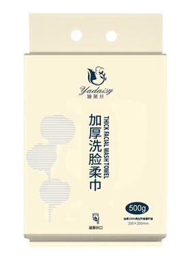 不掉毛一次性大包装加厚干湿两用