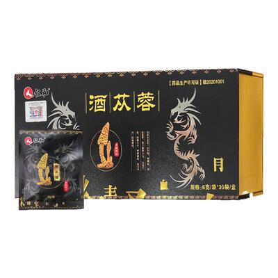 酒苁蓉中药饮片6g*30袋 独立小包装 补肾阳益精血 泡酒中药材