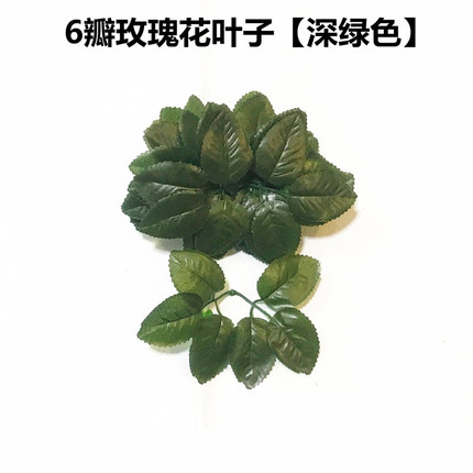 2号花杆支架杆手工diy铁丝制作材料绿色细胶包支撑棒麻绳编织花枝